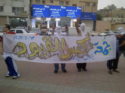 Arabie : Manifestations pour